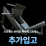 테드짐 산호점
