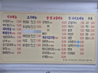 삼성정