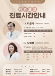 와이케이박윤기피부과의원