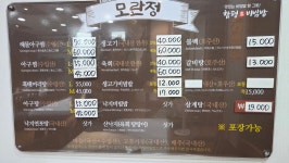 모란정