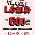 롯데하이마트 용전점