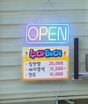 수아헤어앤가발 | 수아헤어