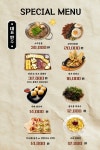 대야로46