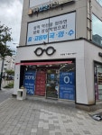 안경이야기