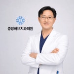 중앙허브치과의원