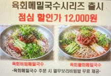 장골