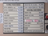 제주여행 가야밀면