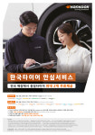 티스테이션 올마이티 구리점