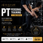 개금워터캐슬사우나헬스/PT/GX