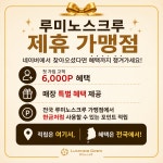명품한우식당