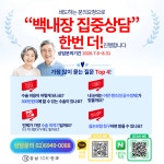 강남아이오케이안과의원