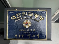 명장의돼지국밥 본점