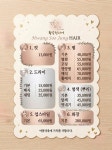 황성희헤어클럽 | 황수정헤어샵