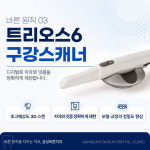 삼성바른치과의원