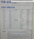 크린토피아 검단신도시제일풍경채1차점