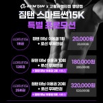고릴라멀티짐 행당점