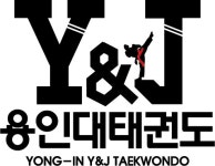 용인대Y&J태권도