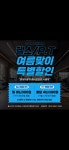 헬스&PT 리버스휘트니스