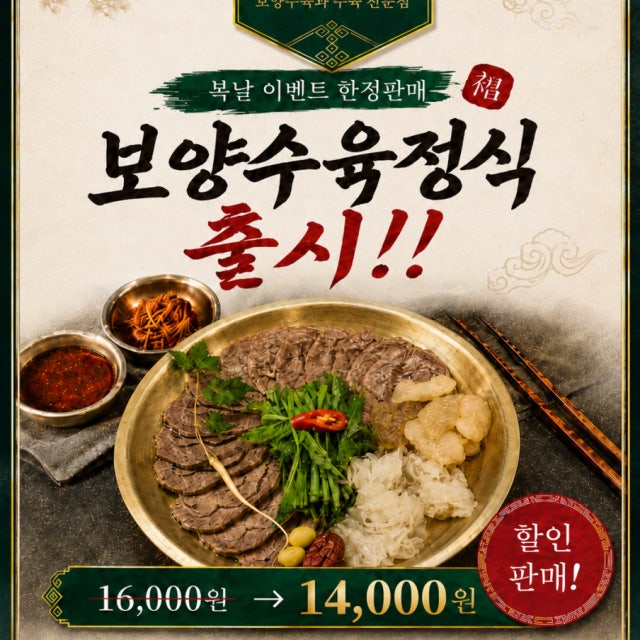 옥된장 전주신시가지점 한식 대표 사진