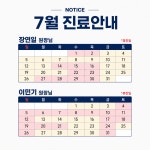 넥스트이비인후과의원