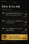 정용휘 국어논술학원