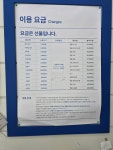 남악새길점 | 크린토피아 무안남악채움점