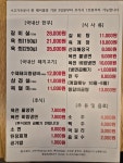 자연참숯골화로구이
