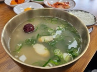 신우네 닭칼국수닭곰탕
