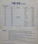 크린토피아 코인워시 안산레이크타운점