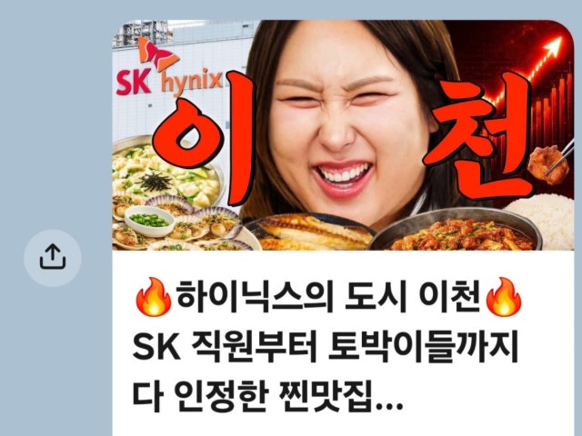 경림수산
