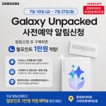 롯데하이마트 서대전롯데마트점