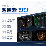 삼성바른치과의원