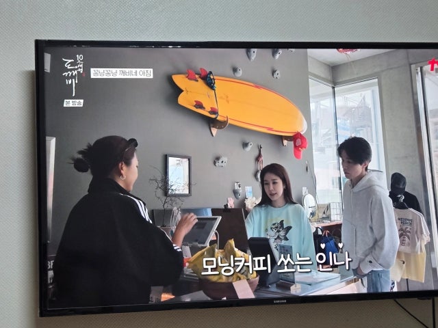 빌라산호 커피바