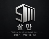 살만메디컬투어리즘 | 살만