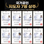 운동가짐 헬스장 PT 별내점