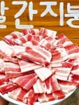 빨간지붕