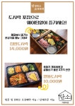 단소 서귀포시청점