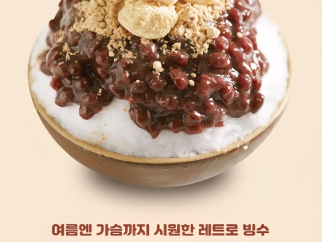 단비 디저트카페