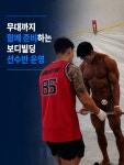 저스트PT짐