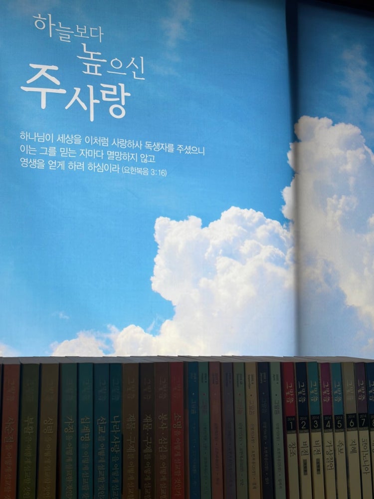 꿈터교회 사진 3