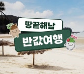 해오름한옥민박펜션