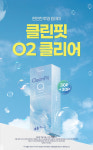 렌즈미 정읍점 남매안경본점