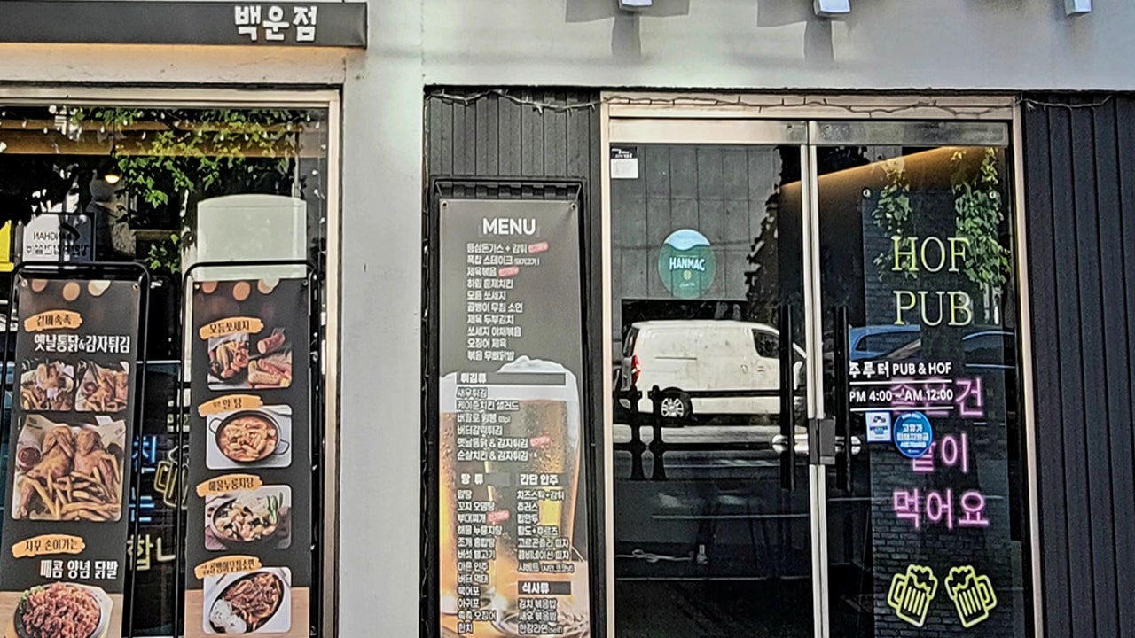 주루터