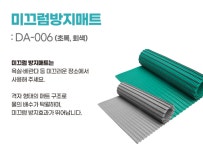 행복의료기
