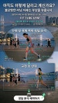 핏튜브짐PT 민락점