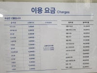크린토피아 동탄다은마을점