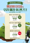 올림픽골프존