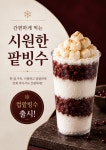 빛너울헤어 | 빛너울