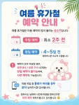 보라애견미용실