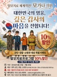 모가나의원